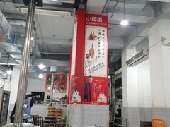 -陈小肠自助火盆烧烤(海门渔村美食街店)