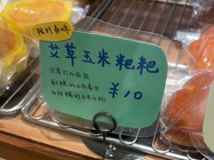 -慢熟面包店bud bread(孩儿巷店)