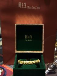-周生生Chow Sang Sang(新世界店)
