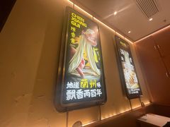 -陳香貴·兰州牛肉面(上滨生活广场店)