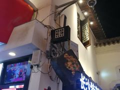 门面-黑色经典臭豆腐·湖南特产(步行街店)