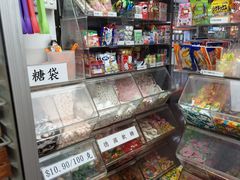-百味店