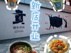 -上海世纪汇广场