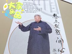 菜单-蔡澜点心(三里屯T+MALL店)