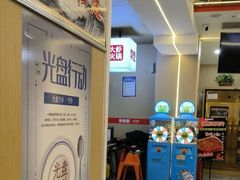 -李想大虾(牡丹路店)