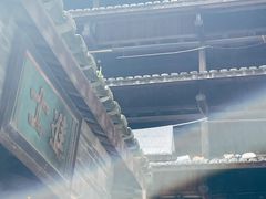 -福建土楼（南靖）云水谣景区-和贵楼