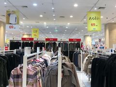 -永旺梦乐城国际商城(北清路店)
