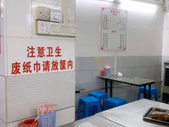-福合沟无米粿甜汤粿品店
