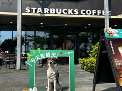 -星巴克(珠海仁恒滨海中心店)