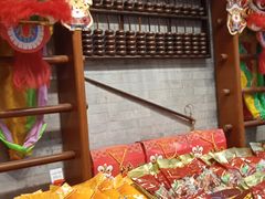 -皇上皇腊味店(下九路店)