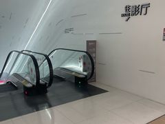 -万象影城(深圳布吉万象汇IMAX店)