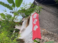 -悟饮门市景店
