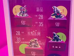 -亲爱的锅包YOU(国金街店)