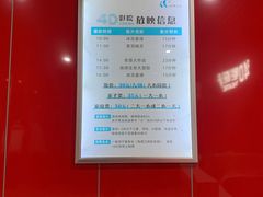 -四川科技馆