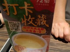 -72街荷叶饭(东方宝泰广场店)