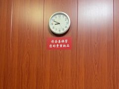 -国医整脊馆(武夷路店)