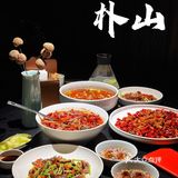 好川菜，朴山造。这波品质感赢麻了‼️‼️