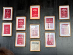 -新荣记(BFC外滩金融中心店)