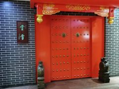 -半亩方塘酒楼