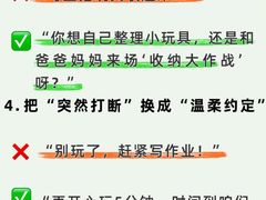 -金宝贝早教中心(徐东群星城中心)