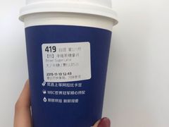 -瑞幸咖啡(苏河1号店)