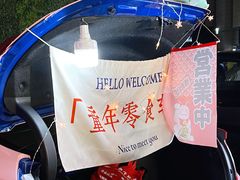 -吾悦广场(南京鼓楼店)