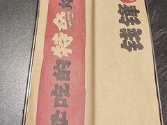 -钱锋炭缸烧烤(南湖大路总店)