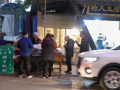 门面-马文章胖子甑糕(洒金桥店)