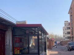-卢记永兴德(静海店)