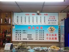 -正宗天津烧麦馆(柳州路店)