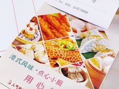 -金碧轩粤菜海鲜大酒楼