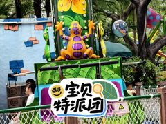 -广州长隆欢乐世界