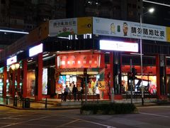 -MFO时尚折扣店