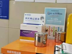 -申普宠物医院·眼科·心内科·影像科(普陀分院)