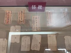 -汕头开埠文化陈列馆
