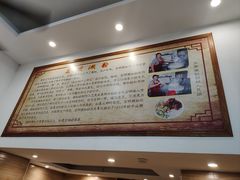 -江南濑粉(跃华路店)