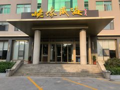 -映像威海·海鲜味道(经区店)