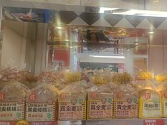 -味多美蛋糕(苏州街地铁店)