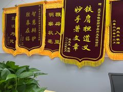 -北京华佳律师事务所(双井店)