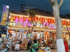 -八木轩·寻味大理白族民俗餐厅(文献路店)