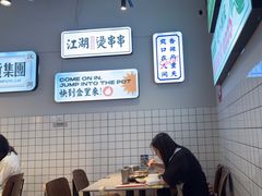 -耍盆友·重庆江湖菜(百子湾店)