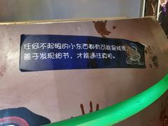 -YOGO优果密室逃脱(新佳丽广场店)