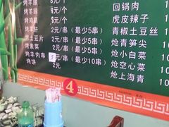 android_upload_pic-张四烤羊肉(西藏自治区拉萨市丹杰林巷店)