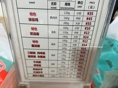 -徐老幺奶汤面
