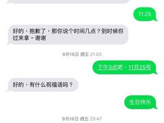 -好利来(道前街店)