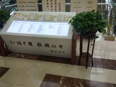 -中国中医科学院西苑医院(本部)