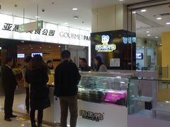 B1亚惠美食门口&nbsp;食客吃货的福地-周黑鸭(太阳宫凯德店)