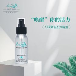 -东方美美容SPA会所