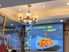 -峨嵋酒家(地安门店)