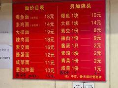 菜单-小桃园餐厅